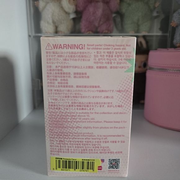 HaciPupu Pineapple Gummy Bear Series Figure BNIB Sealed Blind Box Collectible - Picture 3 of 8